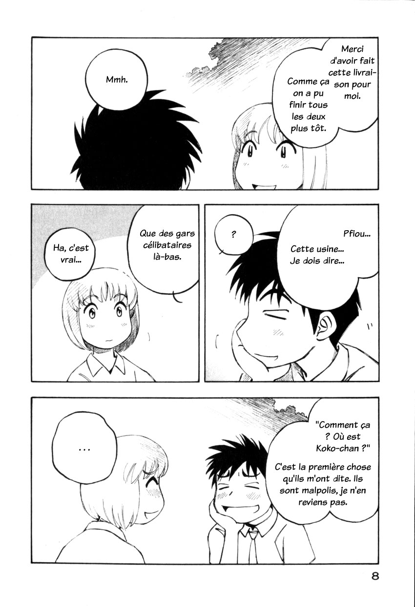 img Yokohama Kaidashi Kikou 11